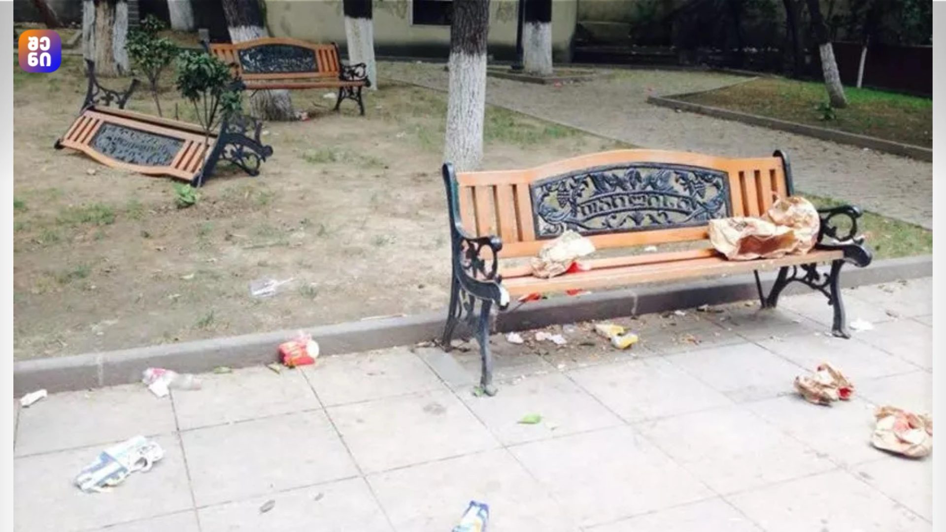 8b5c9399-70ba-413e-ad6b-8cec5a51cbb1 ქალაქები